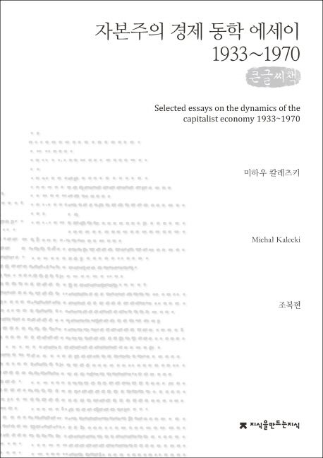 9791130457130