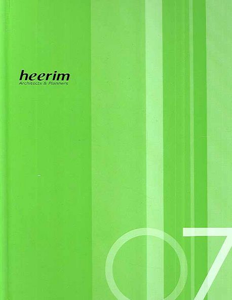 Heerim : architects ＆ planners