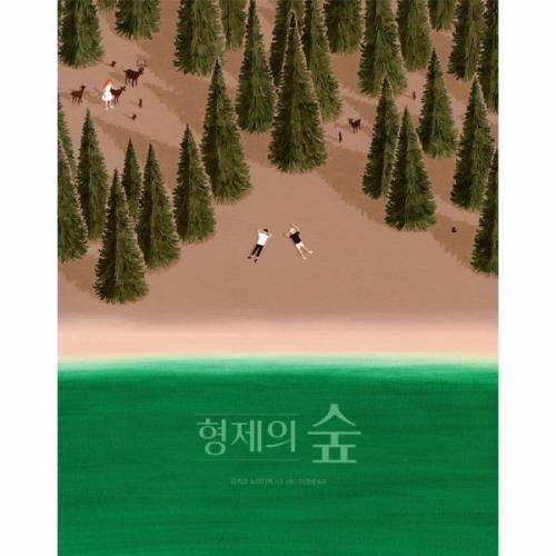 형제환경 이미지