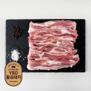 한돈 YBD 황금돼지 삼겹살 100G/돼지고기