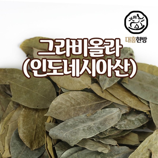 대흥한방 <b>그라비올라</b> 1kg 인도네시아산 1개