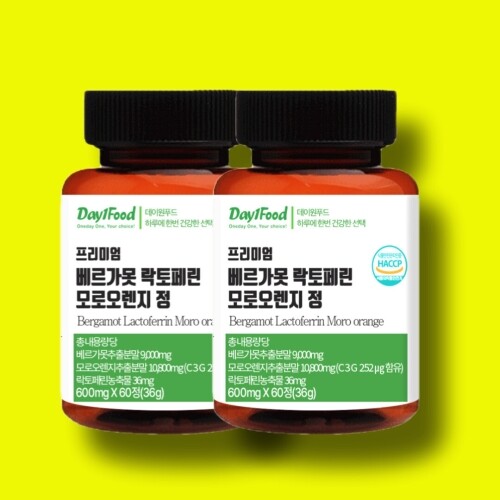 BERGAMOT 국내산 베르가못 <b>추출물</b> 효과 내장지방 체지방 <b>풋사과</b> 레몬밤 60정 2통
