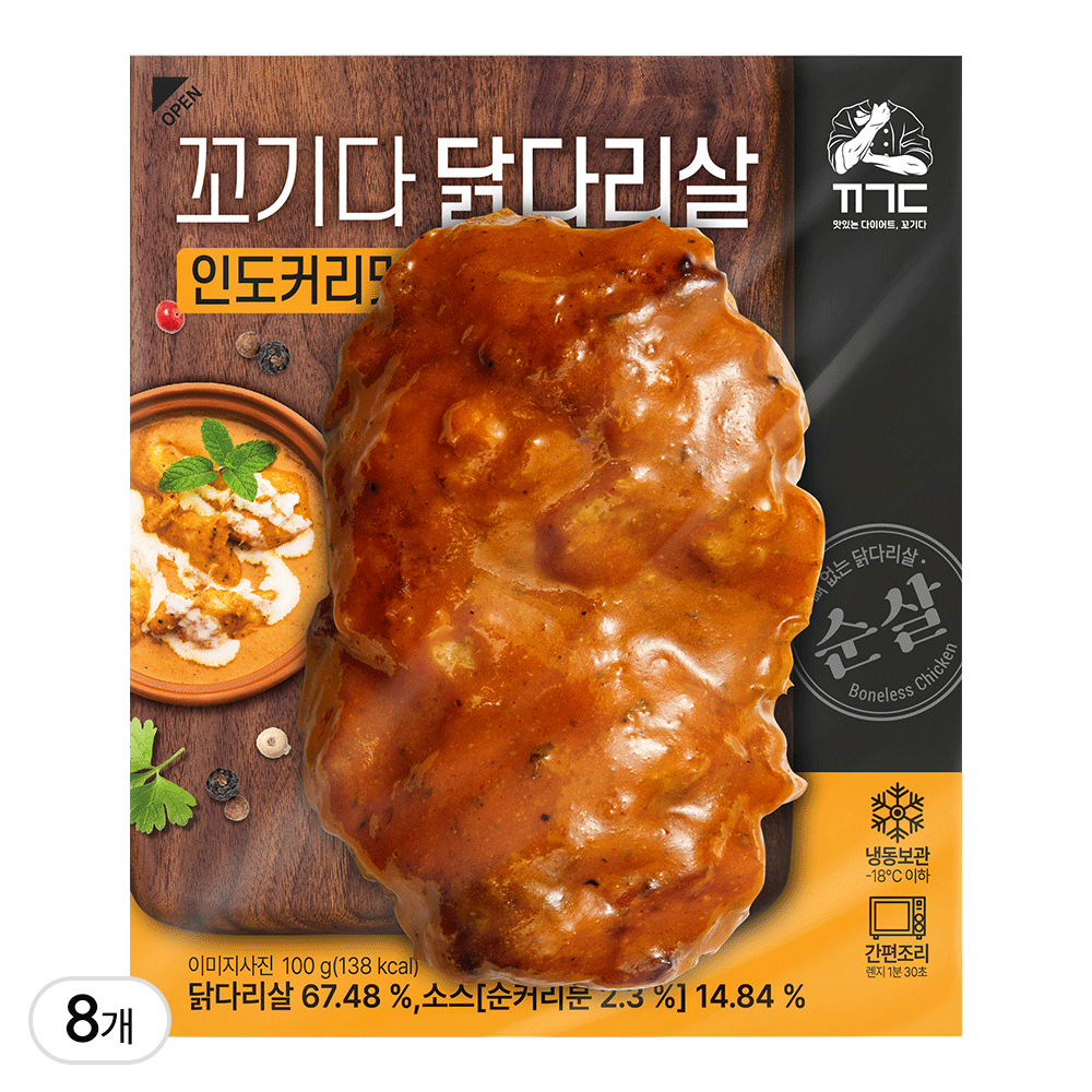 꼬기다 닭다리살 인도커리맛 제품 이미지