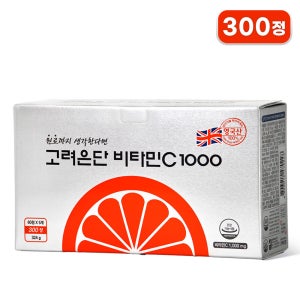 고려은단 비타민C 1000  300정  1개