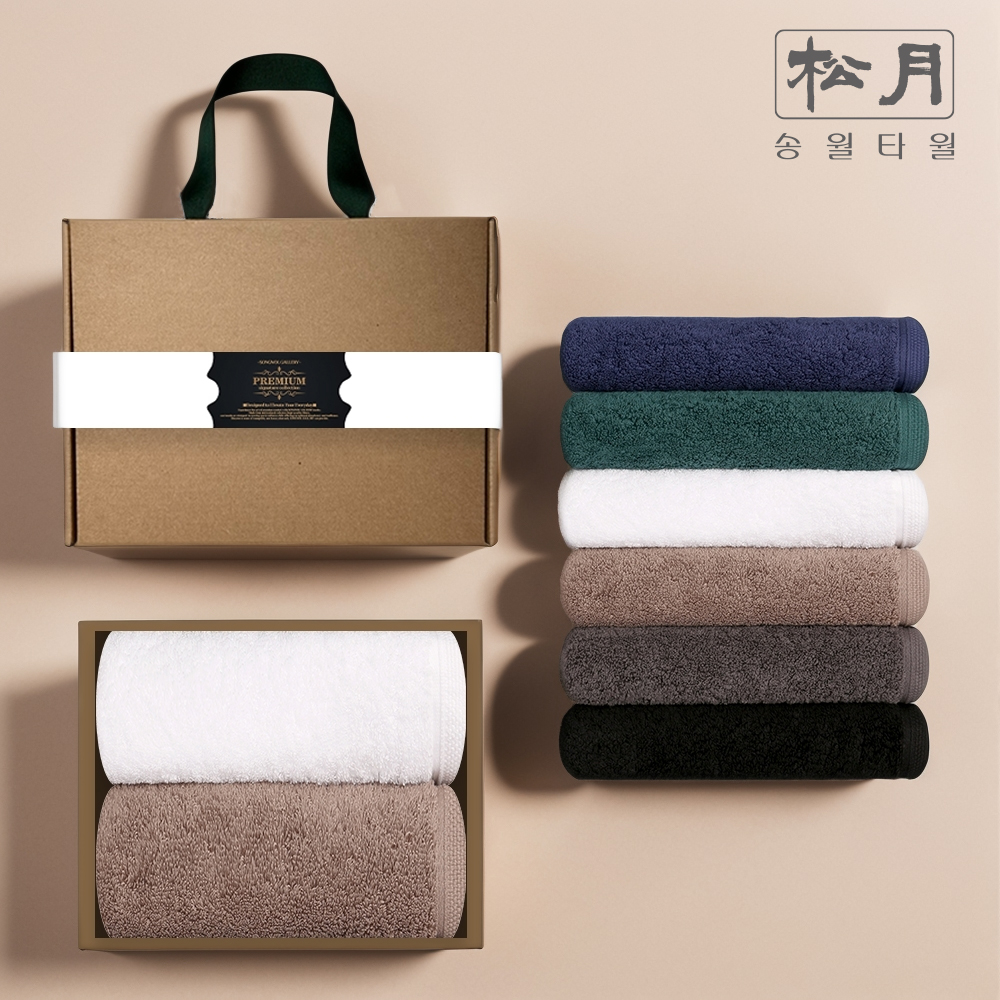 송월타올 프리미엄 호텔타올 200g 40수 2P 고급 선물세트 1세트 진청색