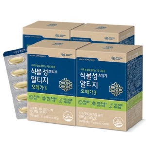 대상웰라이프 식물성 초임계 알티지 오메가3 900mgx120캡슐 rTG 임산부 DHA EPA