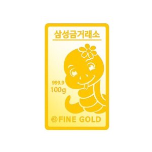 삼성금거래소 을사년 푸른 뱀 골드바 100g