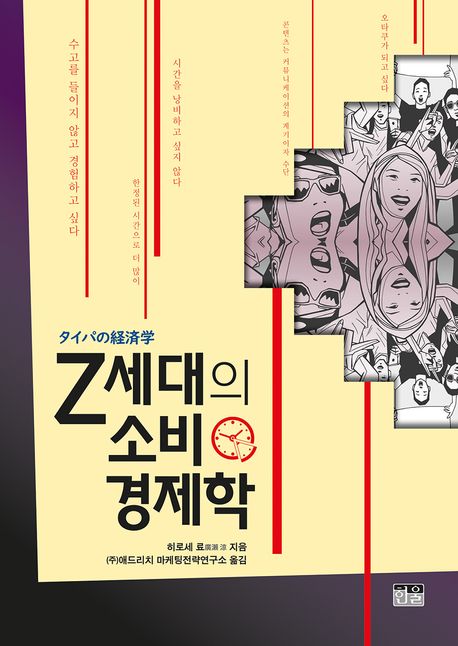엠플러스애드 이미지