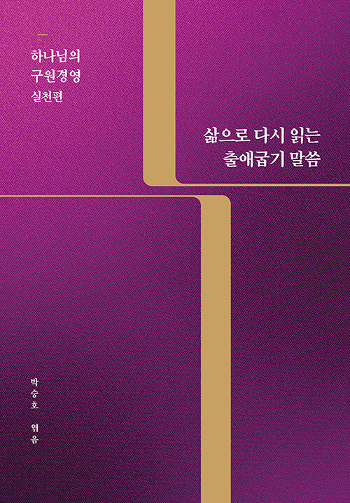 9788939846081