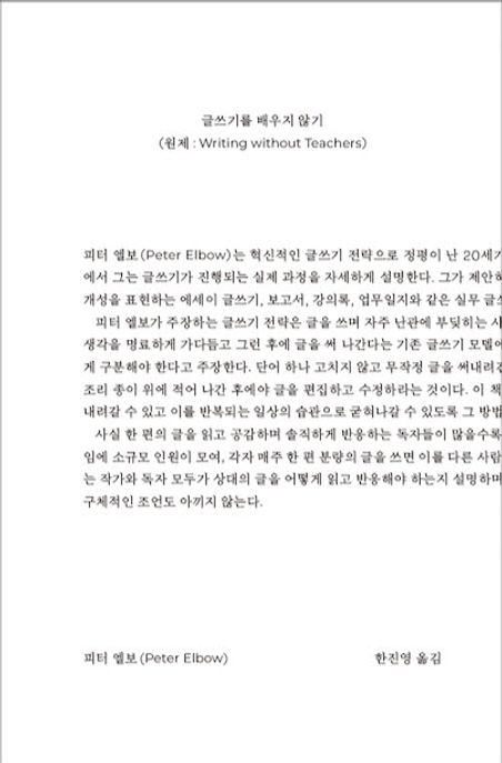 무아레서점 이미지