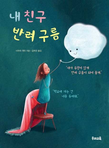 친구42 이미지