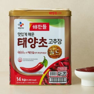 [대용량]해찬들 태양초 고추장 14kg