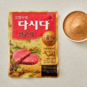 [대용량]쇠고기 다시다 골드 1kg