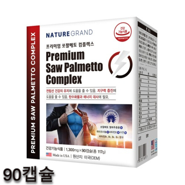 네이처그랜드 <b>소팔메토</b> 옥타코사놀 남자 정력 발기 영양제 3개월분
