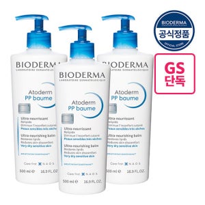 [GS단독][바이오더마] 아토덤 PP밤 500ml x3 (밀착 보습 크림/페이스&바디로션)