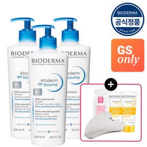 [GS단독][바이오더마] 아토덤 PP밤 500ml x3 (밀착 보습 크림/페이스&바디로션)