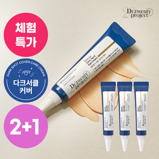 닥터스케어셀액티브아이크림