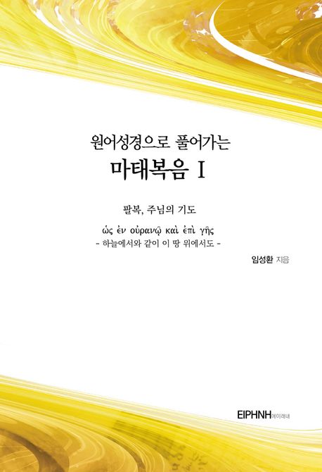 9791189832087