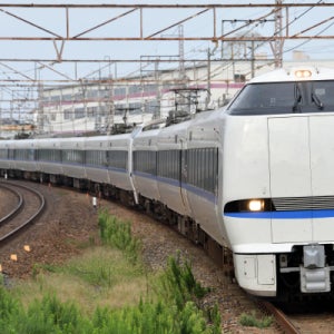 호쿠리쿠 편도티켓 (교토 시내-도야마)