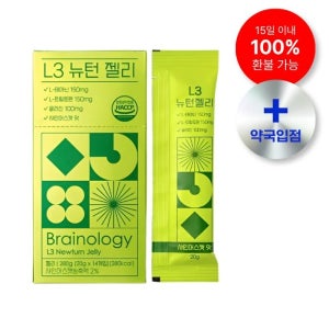 기질 젤리 L3 뉴턴 젤리 1box(14개입)