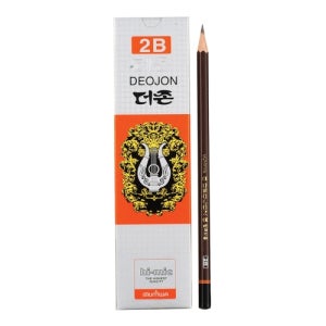 문화연필 더존연필 2B 미술 소묘/ [12개입]