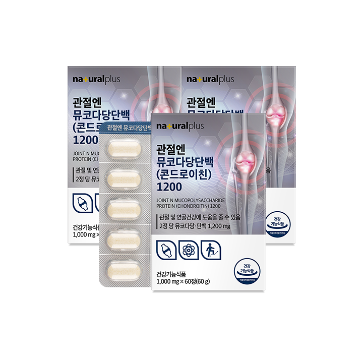 <b>내츄럴플러스</b> 관절엔 소<b>연골</b> 뮤코다당단백 콘드로이친 1200 60정 3박스(3개월분)