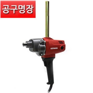 계양 공구명장/MX1500 계양 전동 믹서 드릴 시멘트 페인트