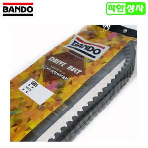 반도벨트 혼다 PCX125 구동계 드라이브 벨트 23100-K97 2018~2020