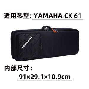 Jazzant 전자 피아노 가방 YAMAHA 37 49 61 73 76 88 키에 적합