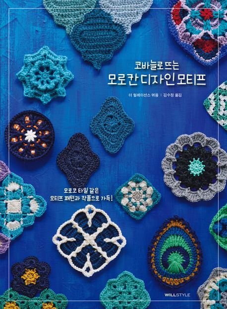 디자인모티프 이미지
