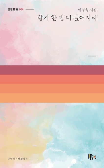 9791193305102