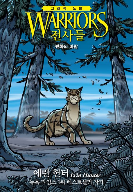 만나그래픽 이미지