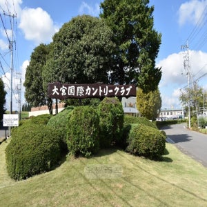 일본 사이타마현 오미야국제 컨트리클럽