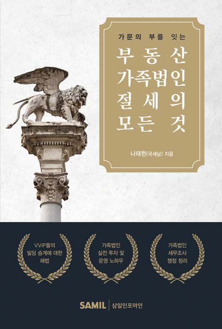 오늘회계법인 이미지