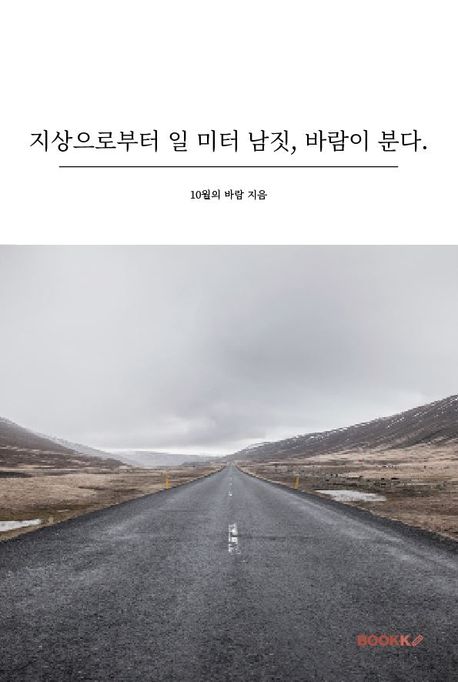 9791141962210