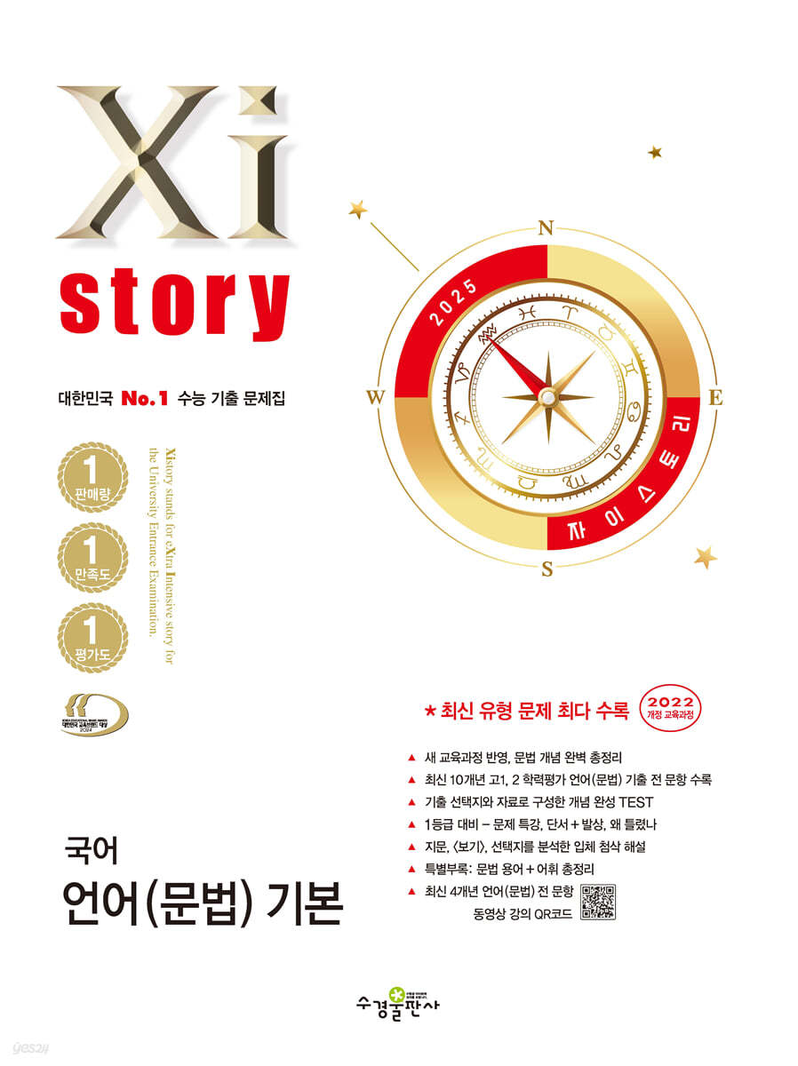 고운고등학교 이미지