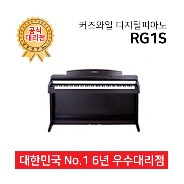 Kurzweil 커즈와일 RG1S