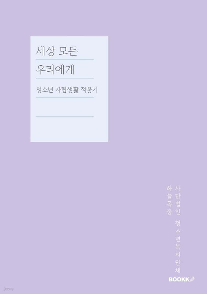 9791141912642