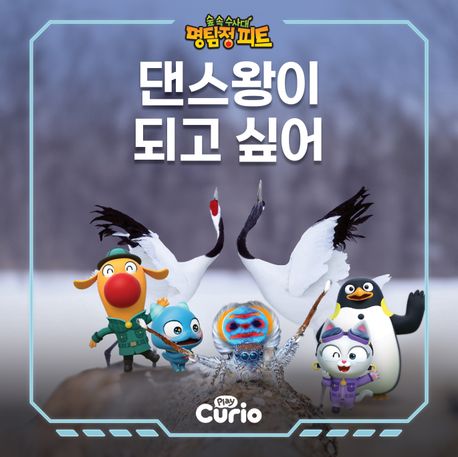 댄스왕 이미지