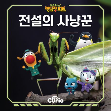 그림책숲 이미지