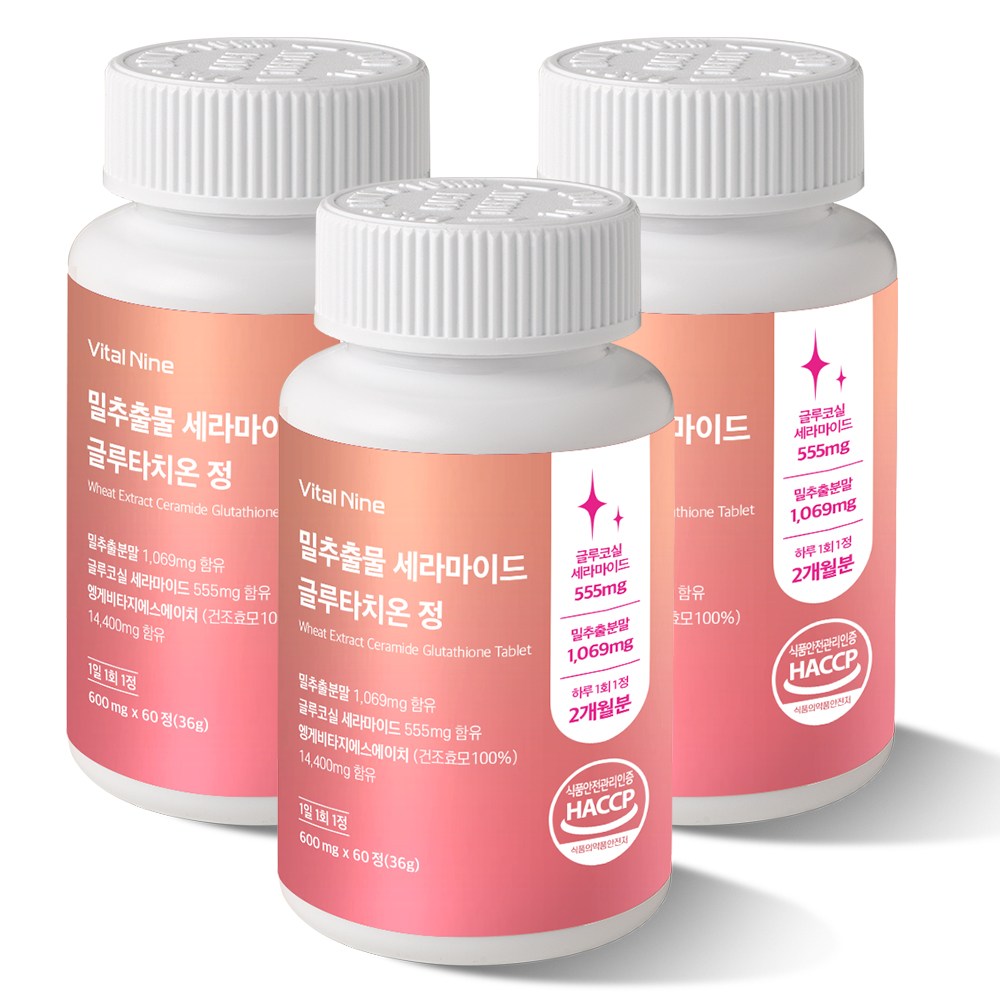 <b>세라티크</b> 글루코실 <b>세라마이드</b> 글루타치온 디<b>세라미드</b> 먹는 프리미엄 정  3개  60정
