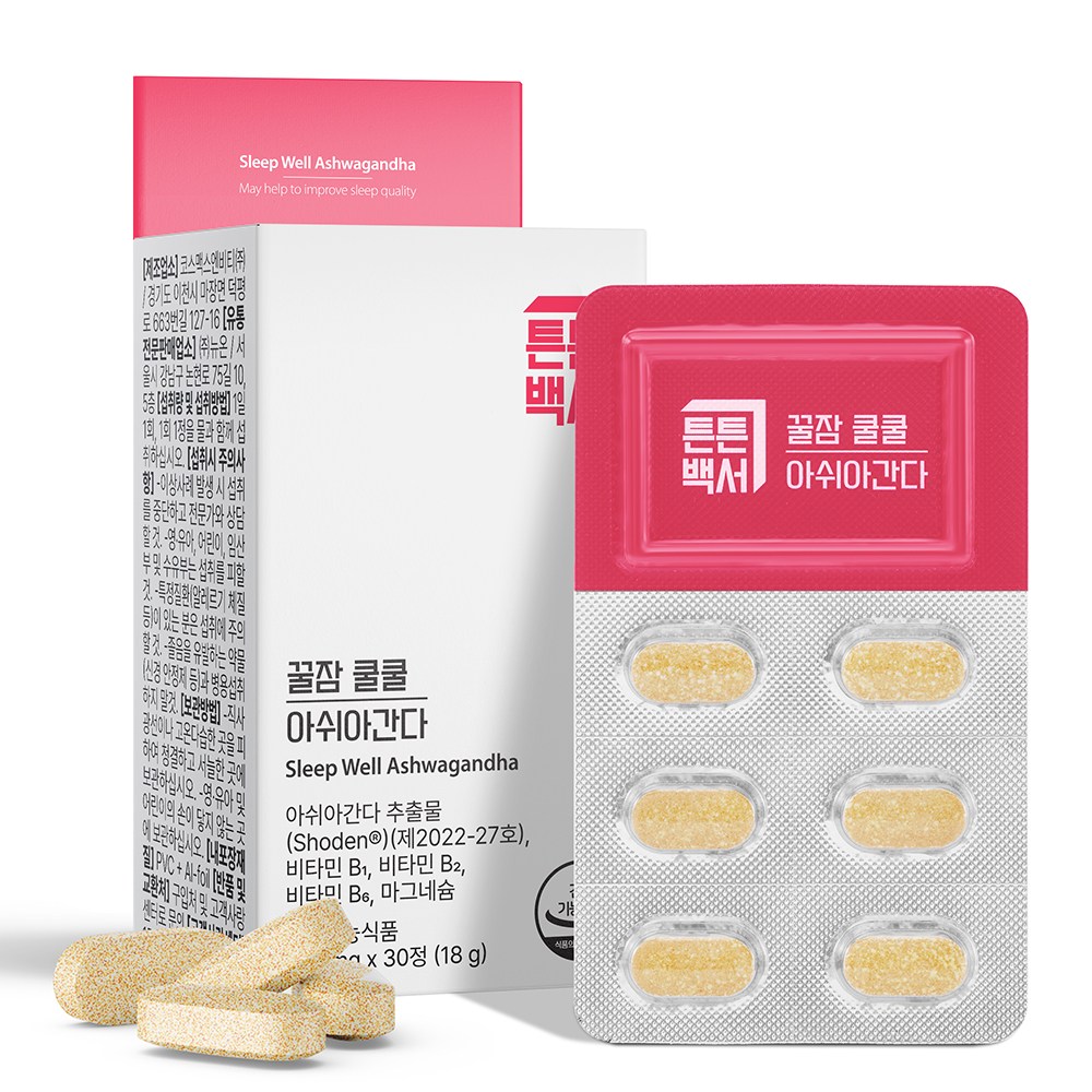 튼튼백서 꿀잠 쿨쿨 <b>수면</b> 아쉬아간다 600mg x 30정