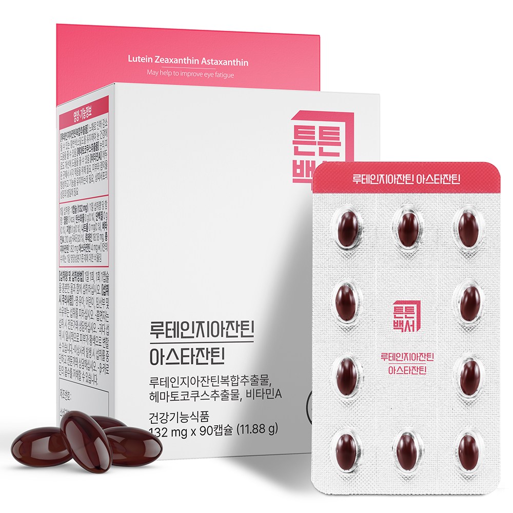 튼튼백서 루테인 지아잔틴 <b>아스타잔틴</b> 132mg x 90캡슐