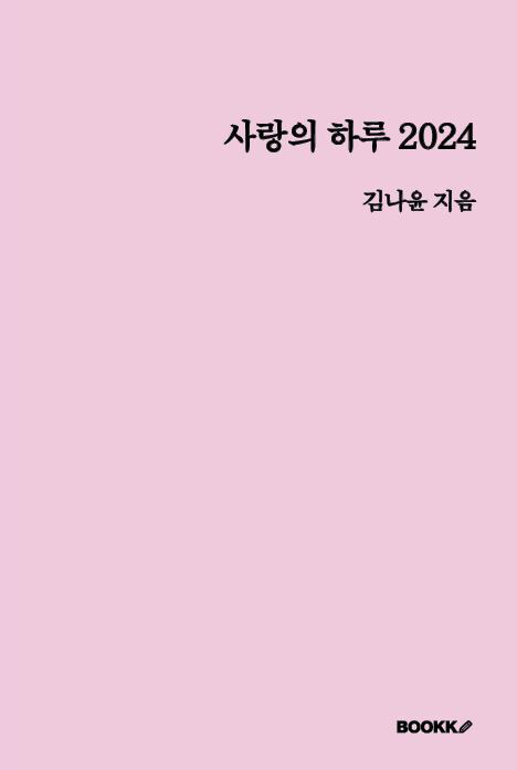 9791141962623