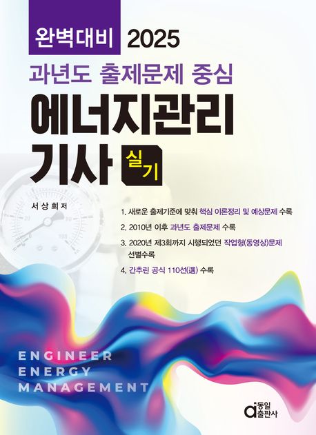 9788938116789