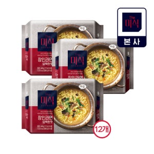 [The미식] 더미식 장인라면 담백한맛 112g 12개