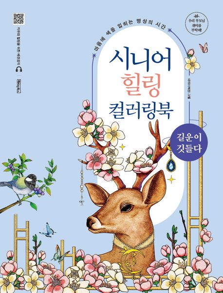 마음북스랩 이미지