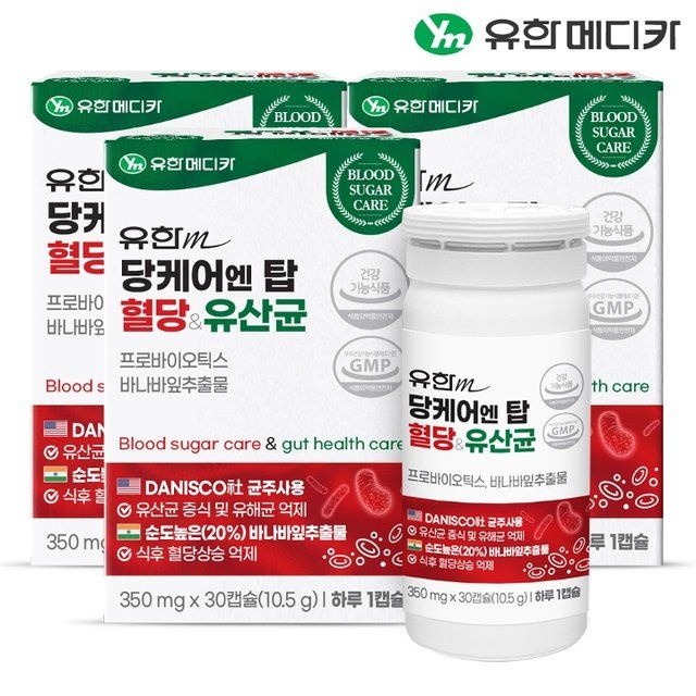 당케어엔 탑 혈당 & 유산균