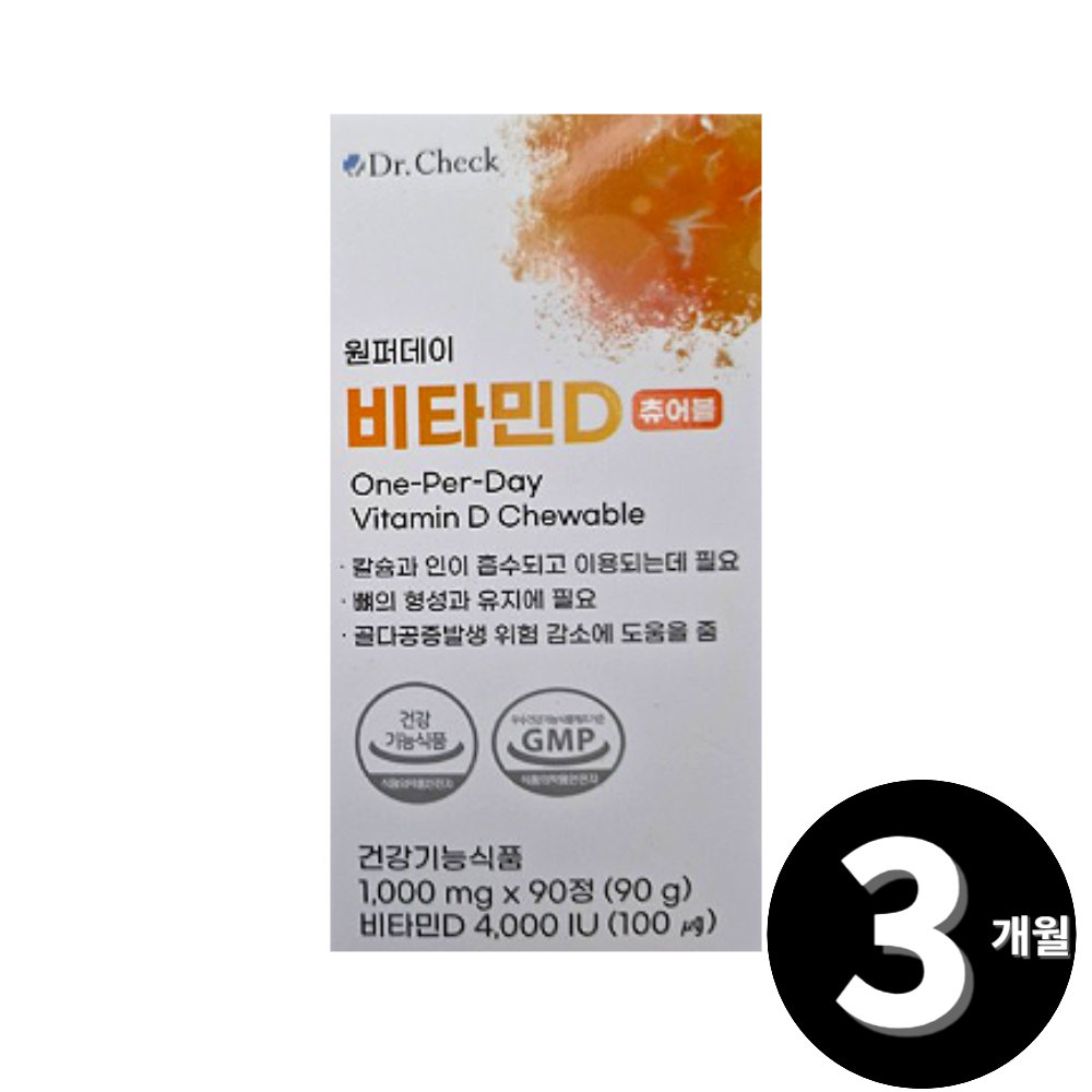닥터체크 원퍼<b>데이 비타민D</b> 4000iu 츄어블 총 3개월분