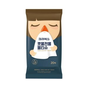 크리넥스 콧물전용 물티슈 20매